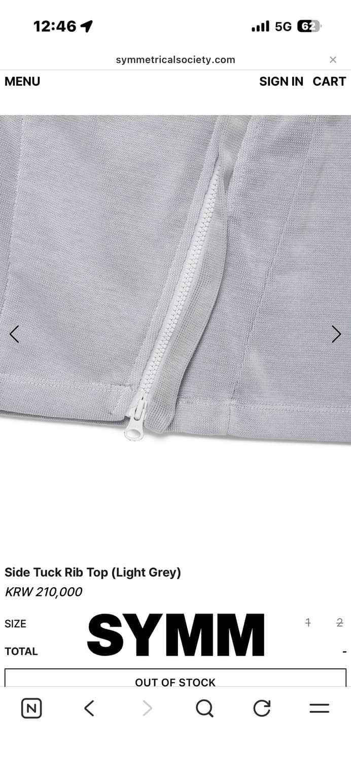 Side Tuck Rib Top (Light Grey) 상품이미지5