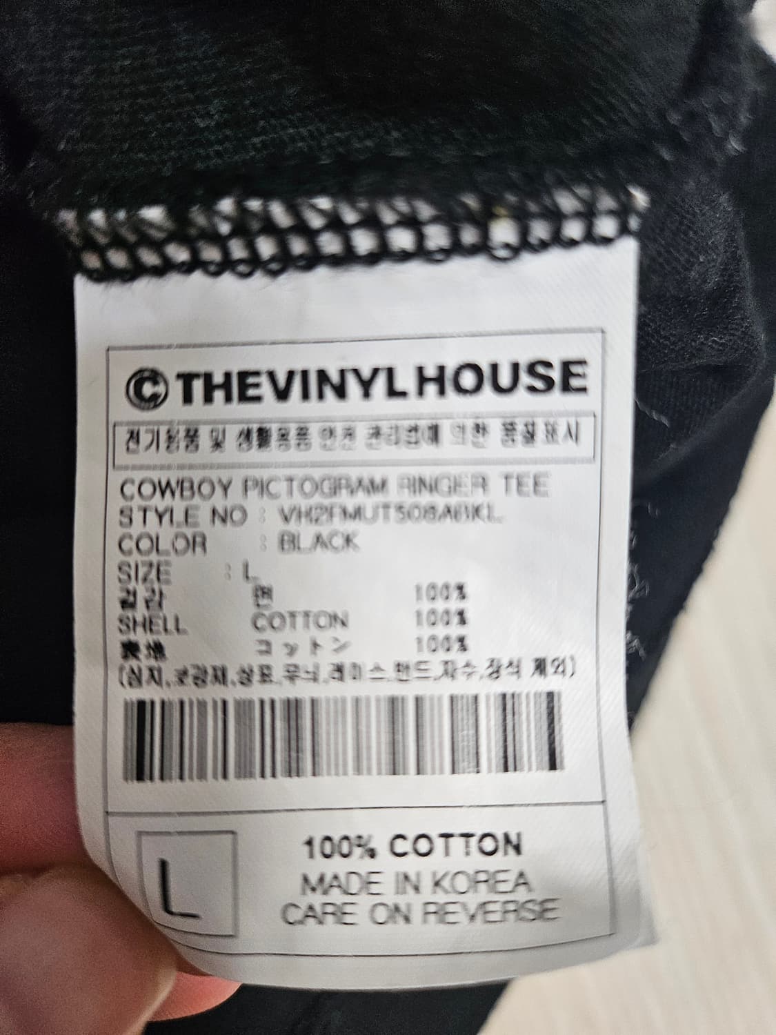 더바이닐하우스 링거티 상품이미지6