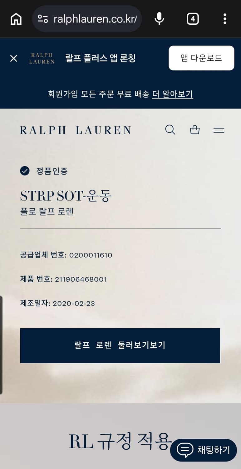 폴로 랄프 로렌 프렌치 테리 쇼츠 XS 상품이미지3