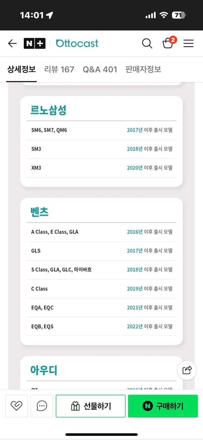 오토캐스트 play2video pro 무선 카플레이 안드로이드 오토 상품이미지7