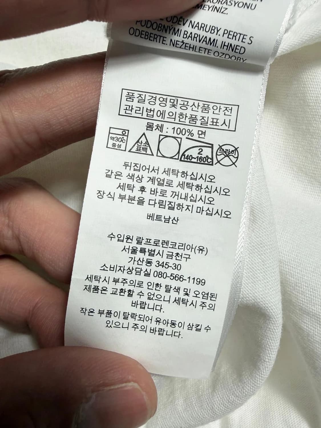 폴로 랄프로렌 커스텀 슬림핏 로고 그래픽 코튼 반팔 티셔츠 R2082 상품이미지6