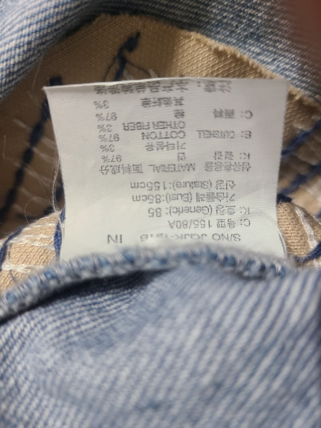 JUCY JUDY 데미지 데님 자켓(55-66) 상품이미지8