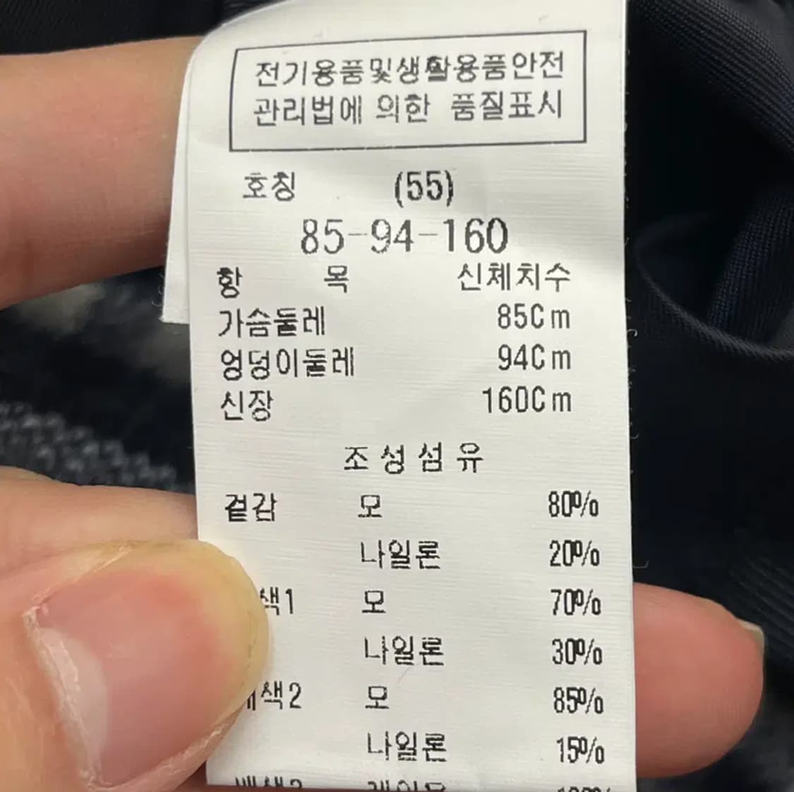 DEWL 듀엘 여성 울 더블 숏자켓 (55) 상품이미지5