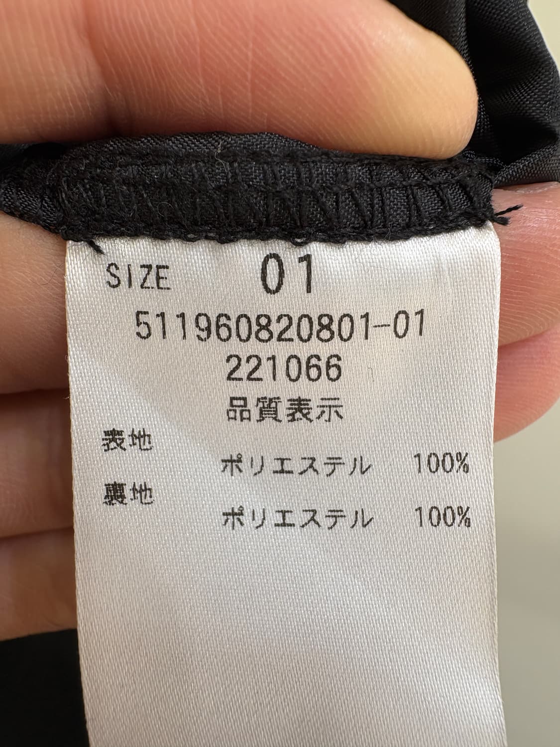 JAPANESE BRAND 롱스커트 상품이미지7