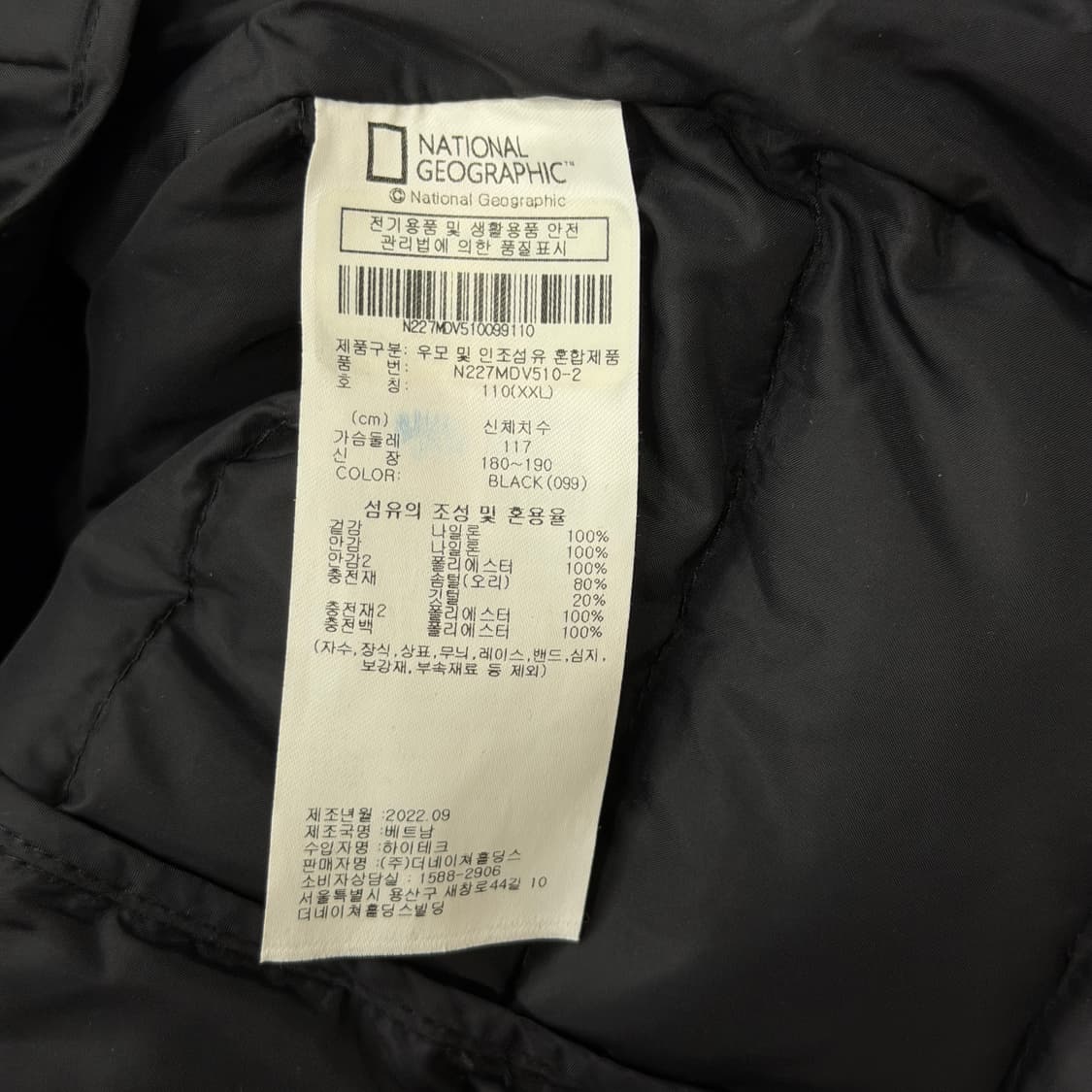 내셔널지오그래픽 스윙 덕다운 경량 패딩 조끼 블랙 2XL 110 상품이미지6