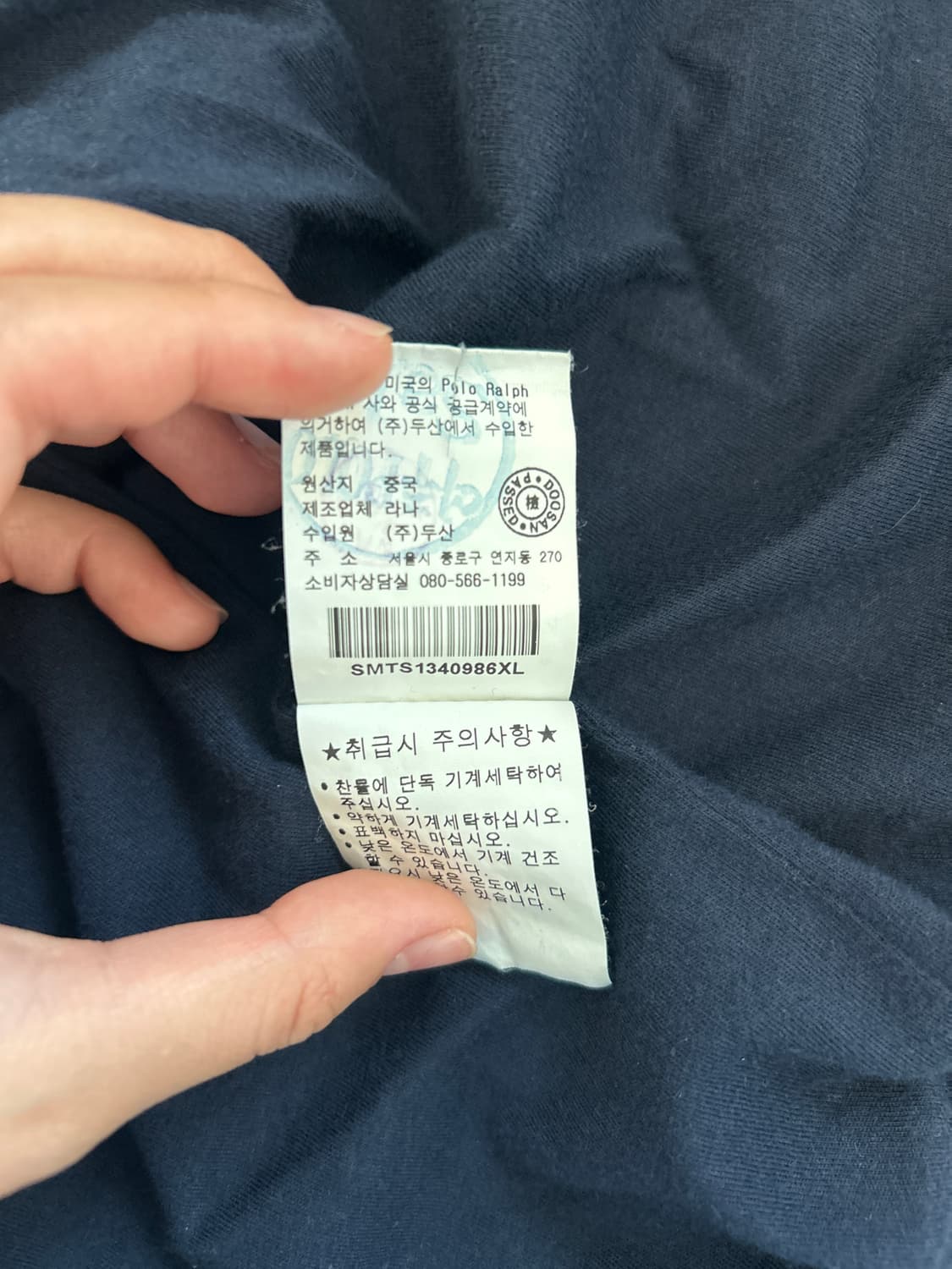 폴로점퍼 상품이미지4