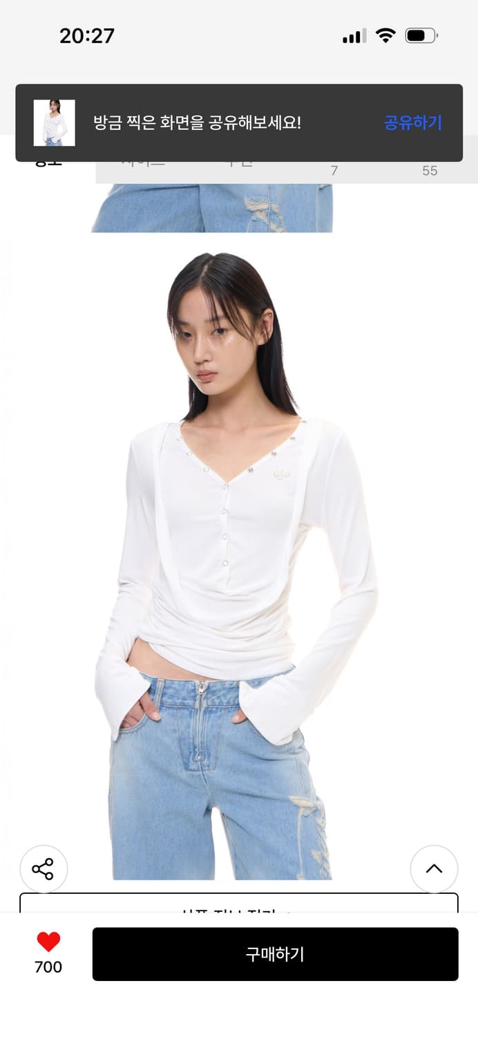 2000아카이브스 드레이프 헨리탑 화이트  상품이미지2