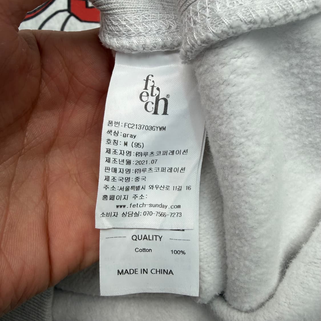 Fetch 웨스트 버지니아 그레이 스웻셔츠 M 상품이미지8