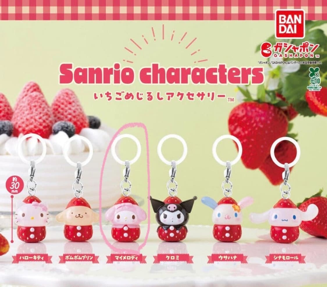 마이멜로디 가챠 세트 (무드등 라이트/후와후와 스노우/딸기 메지루시) 상품이미지4