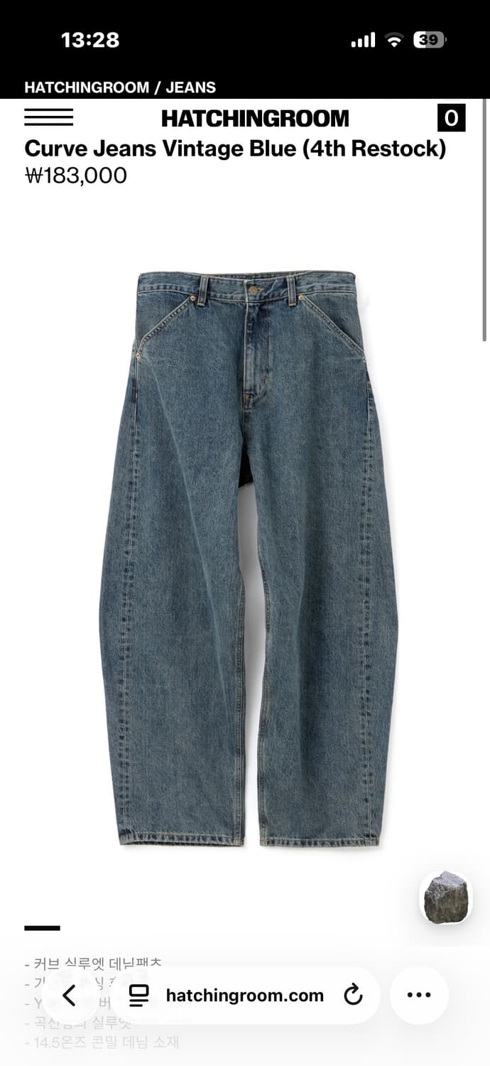 해칭룸 커브진 3(M) 사이즈 상품이미지1