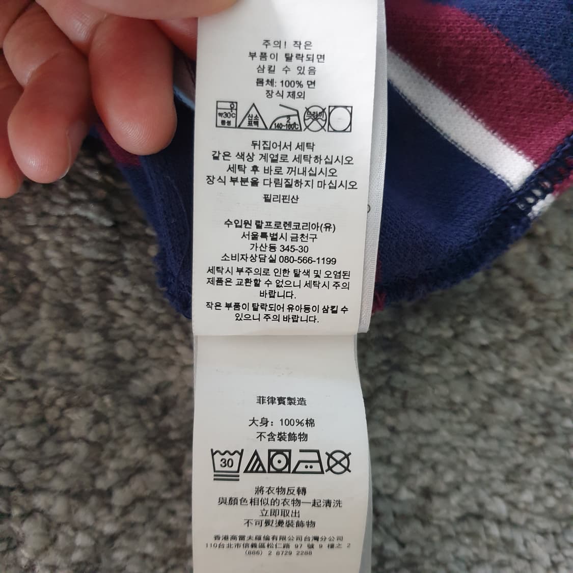 POLO RALPH LAUREN 긴팔 폴로베어 맨투맨 상품이미지3