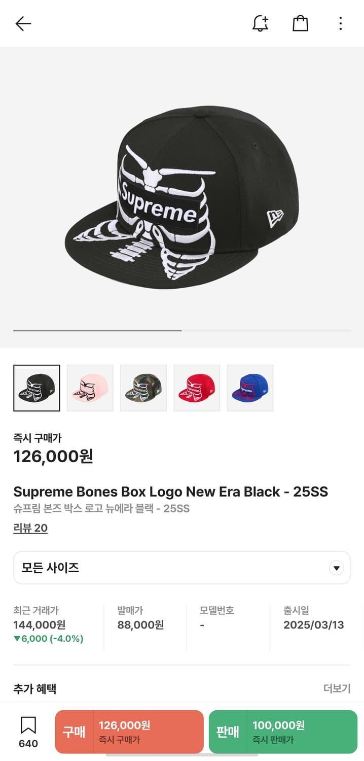 슈프림 25ss 모자 상품이미지1