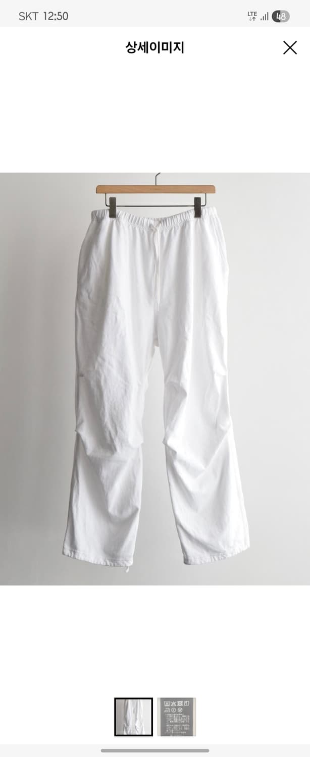 (구함) 코모리 25fw 니턱 2사이즈  상품이미지1