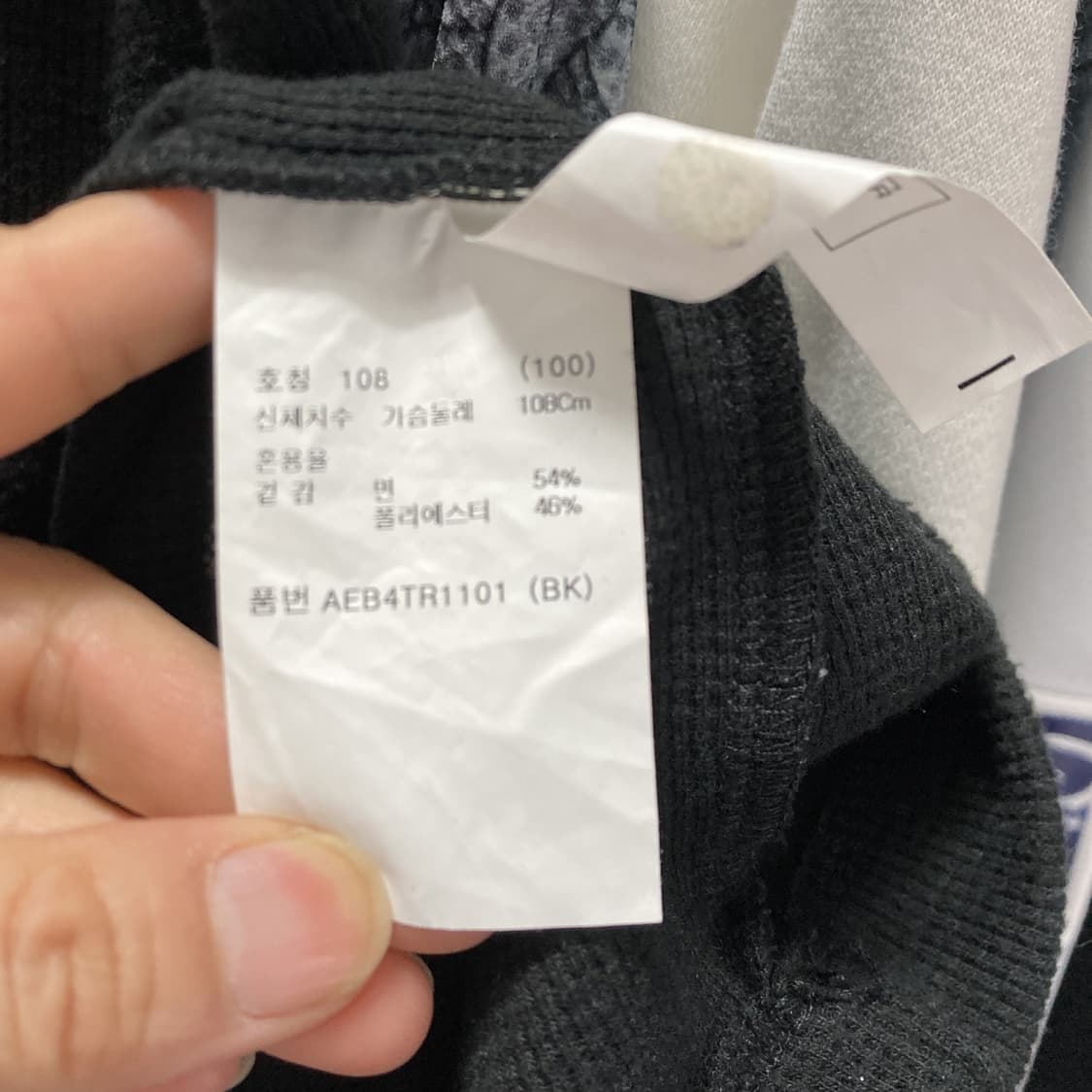 지오지아 남성 솔리드 와플긴팔티셔츠 100 상품이미지5