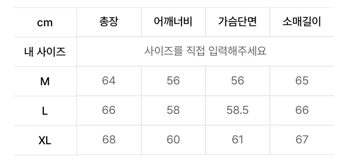 [새상품] 밀로아카이브 x 파세르 니트 후드 상품이미지5