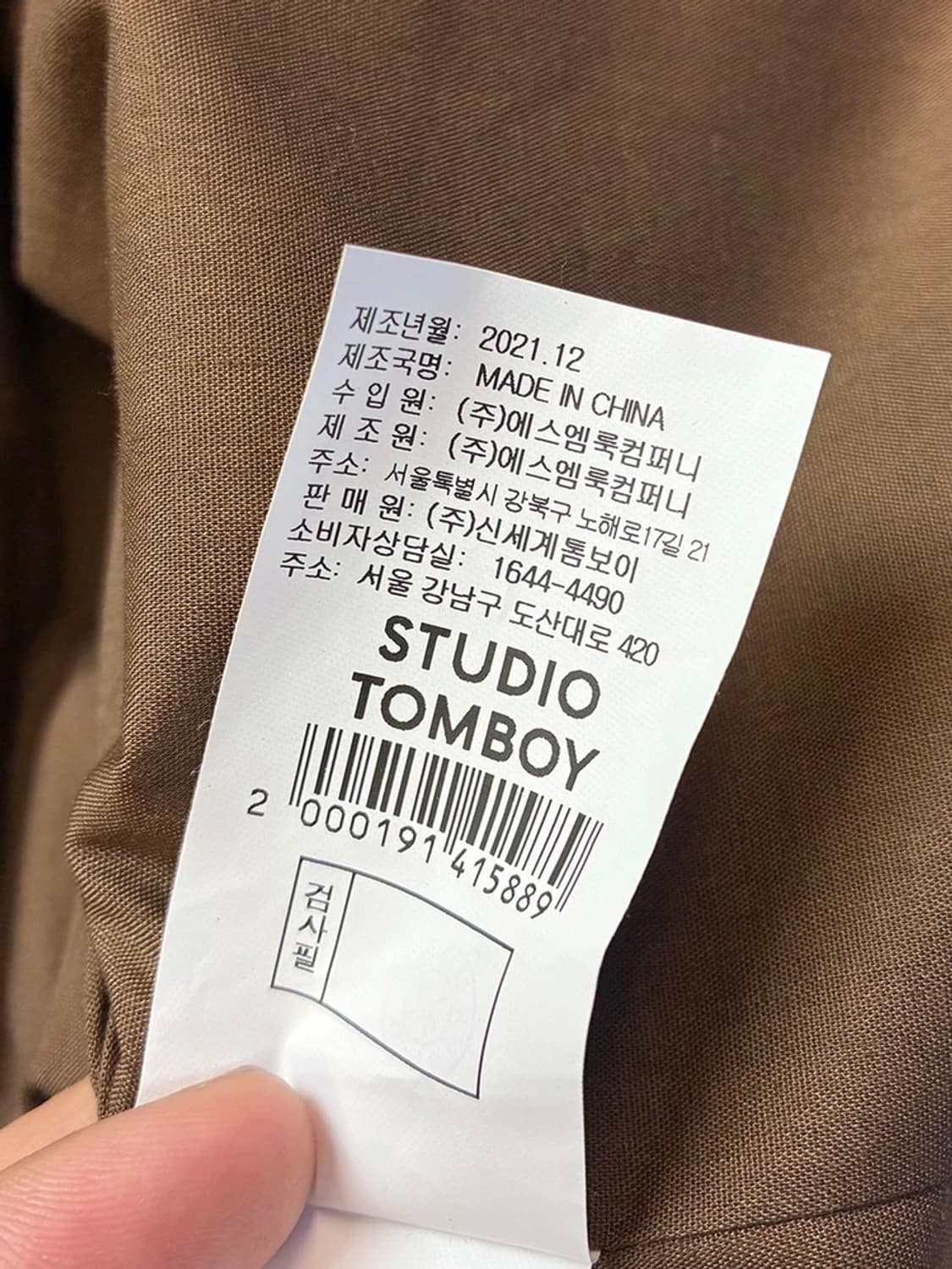 스튜디오톰보이 22ss 아웃 포켓 린넨 체크 점퍼 PN5524    상품이미지6