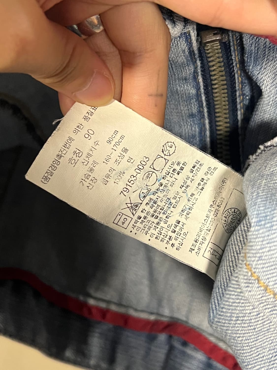 리바이스 엔지니어드 데님 조끼 자켓 처분  상품이미지5