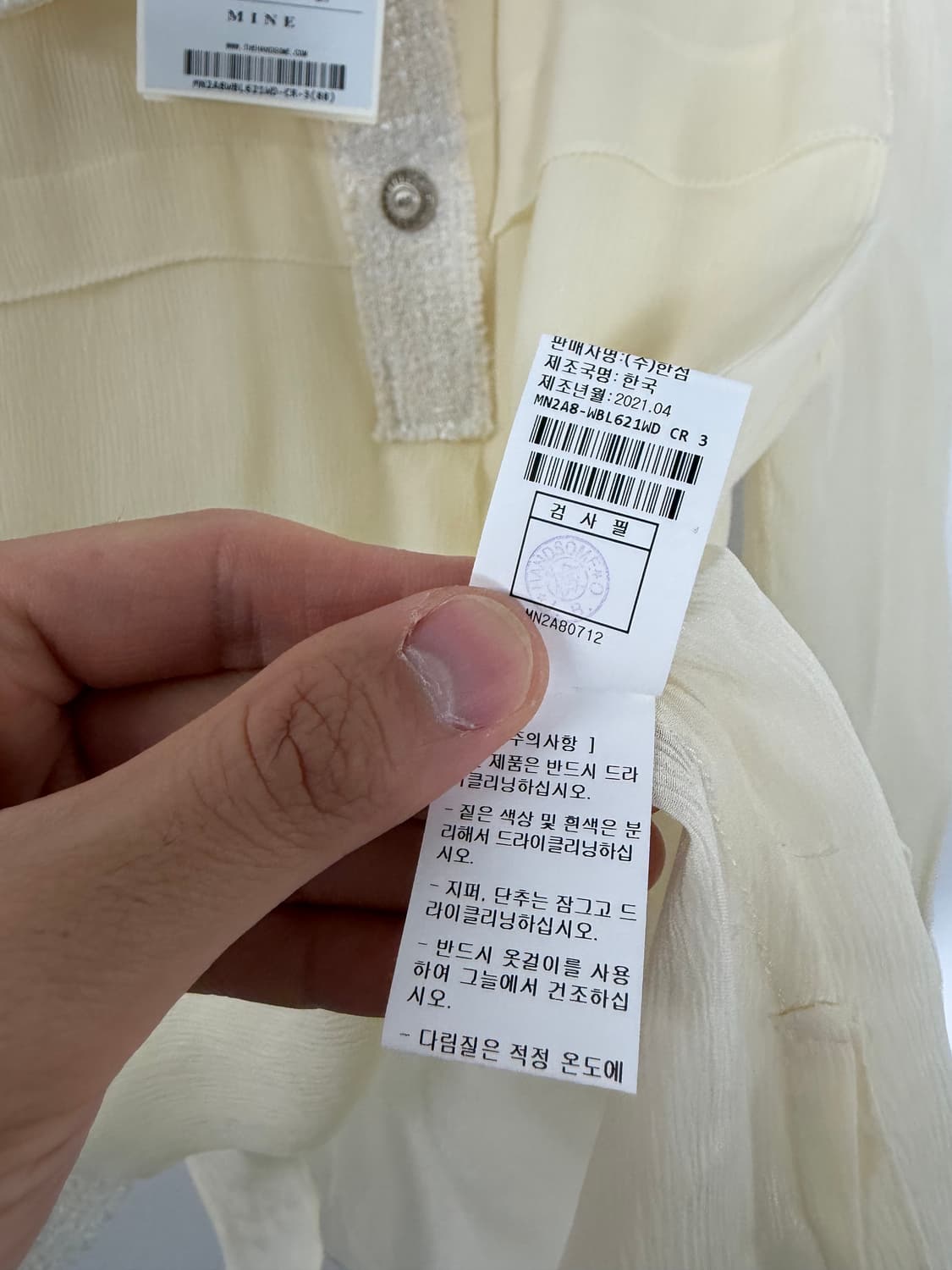 마인 한섬 마인블라우스 한섬블라우스 상품이미지7