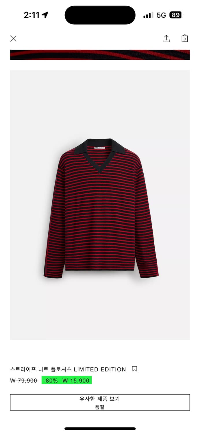 (L) 자라 스트라이프 니트 폴로셔츠 상품이미지1