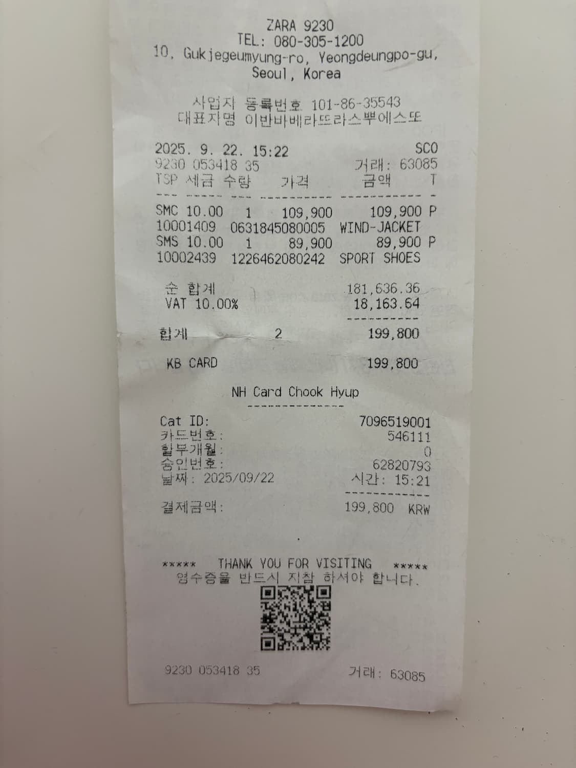 자라 남성 가죽 자켓 상품이미지4