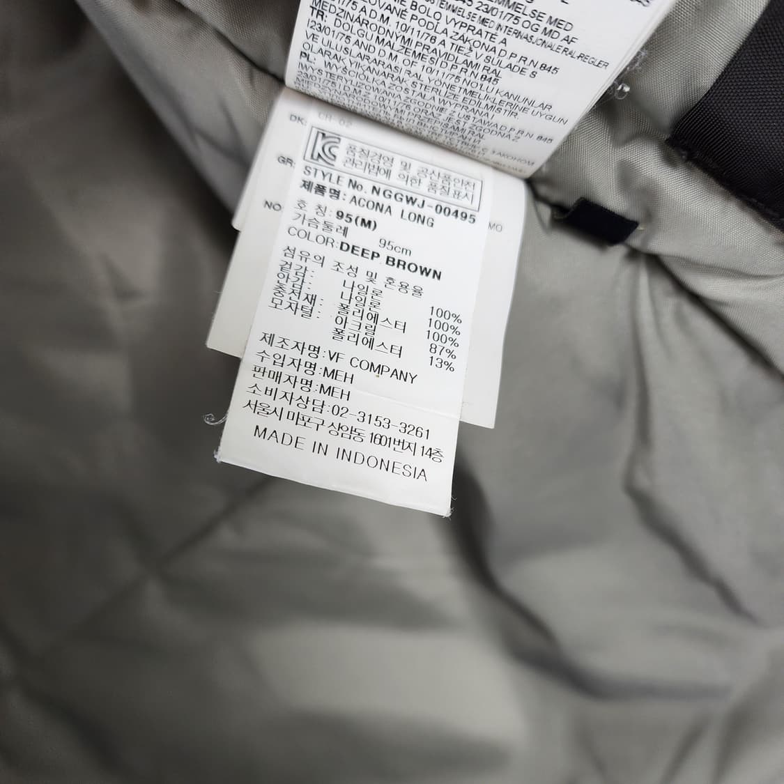 [95] NAPAPIJRI 나파피리 패딩 자켓 상품이미지8