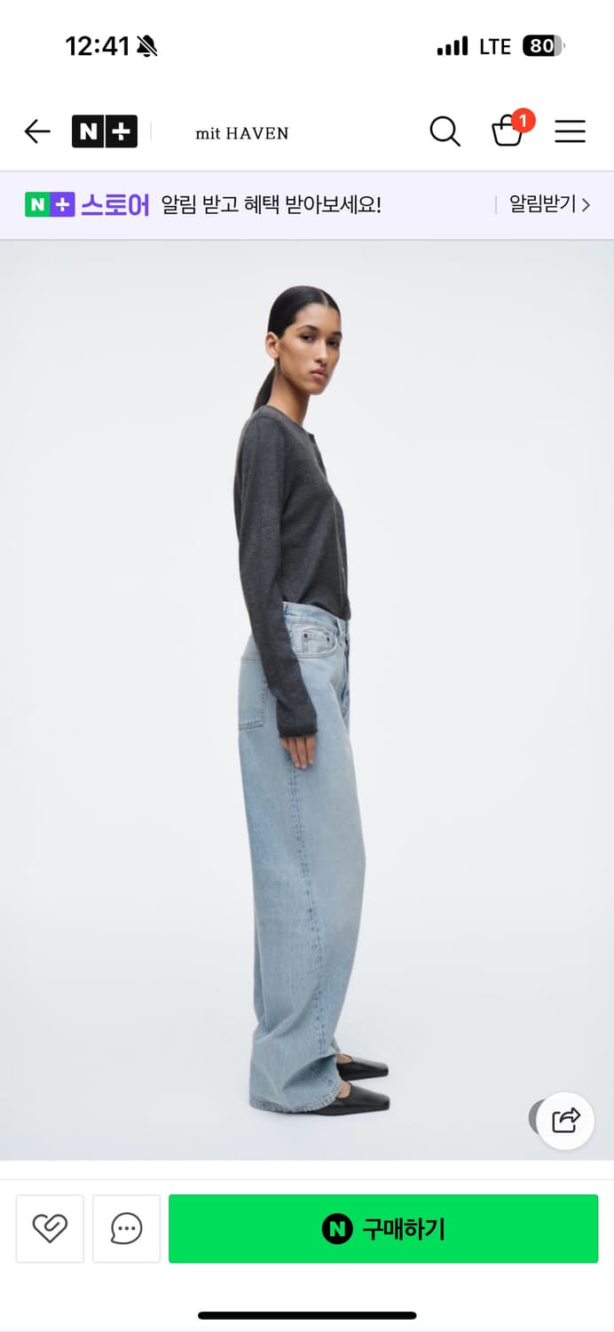 Cos 파사드 스트레이트 레그진 27 상품이미지2