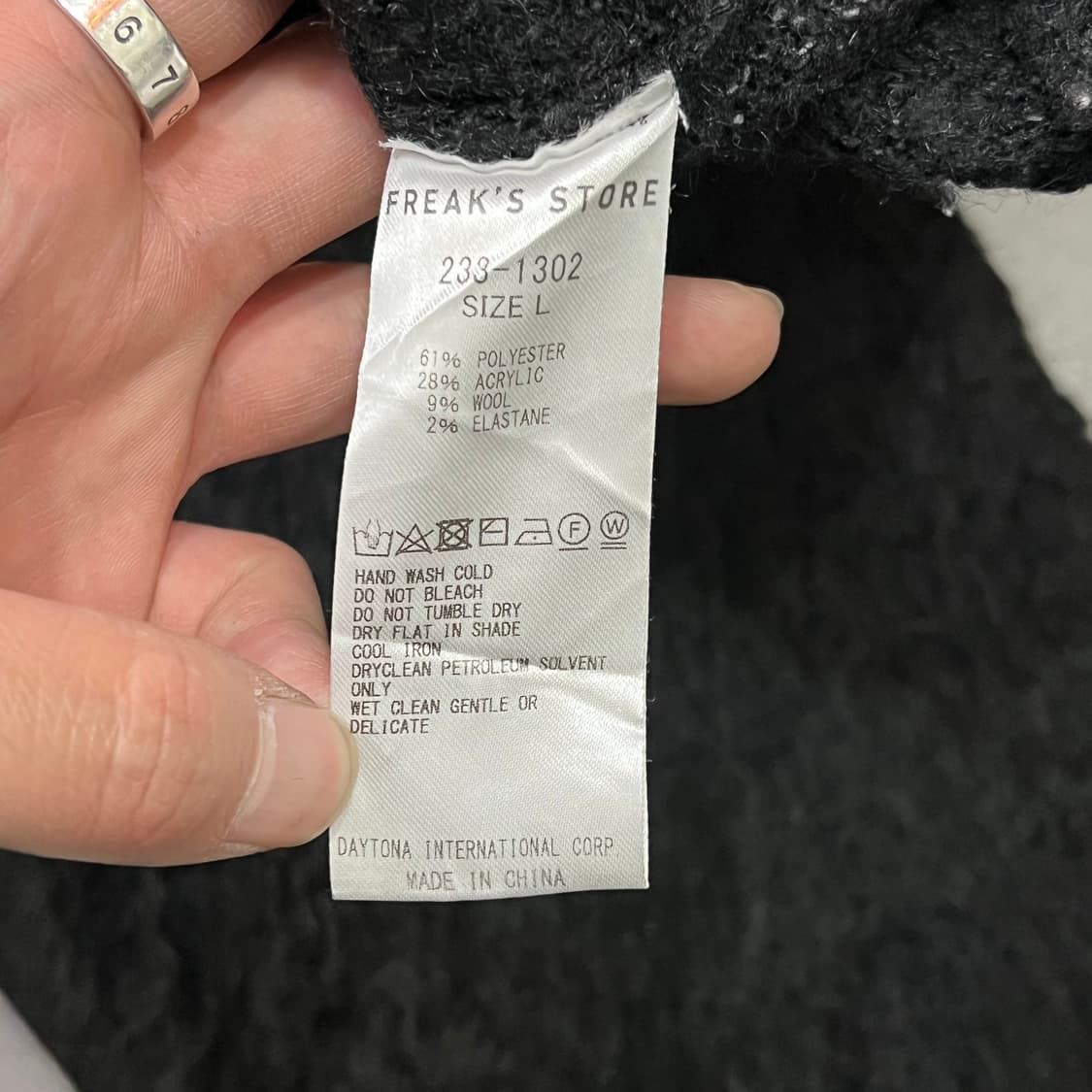  프릭스스토어 모헤어 가디건 y14876 상품이미지7