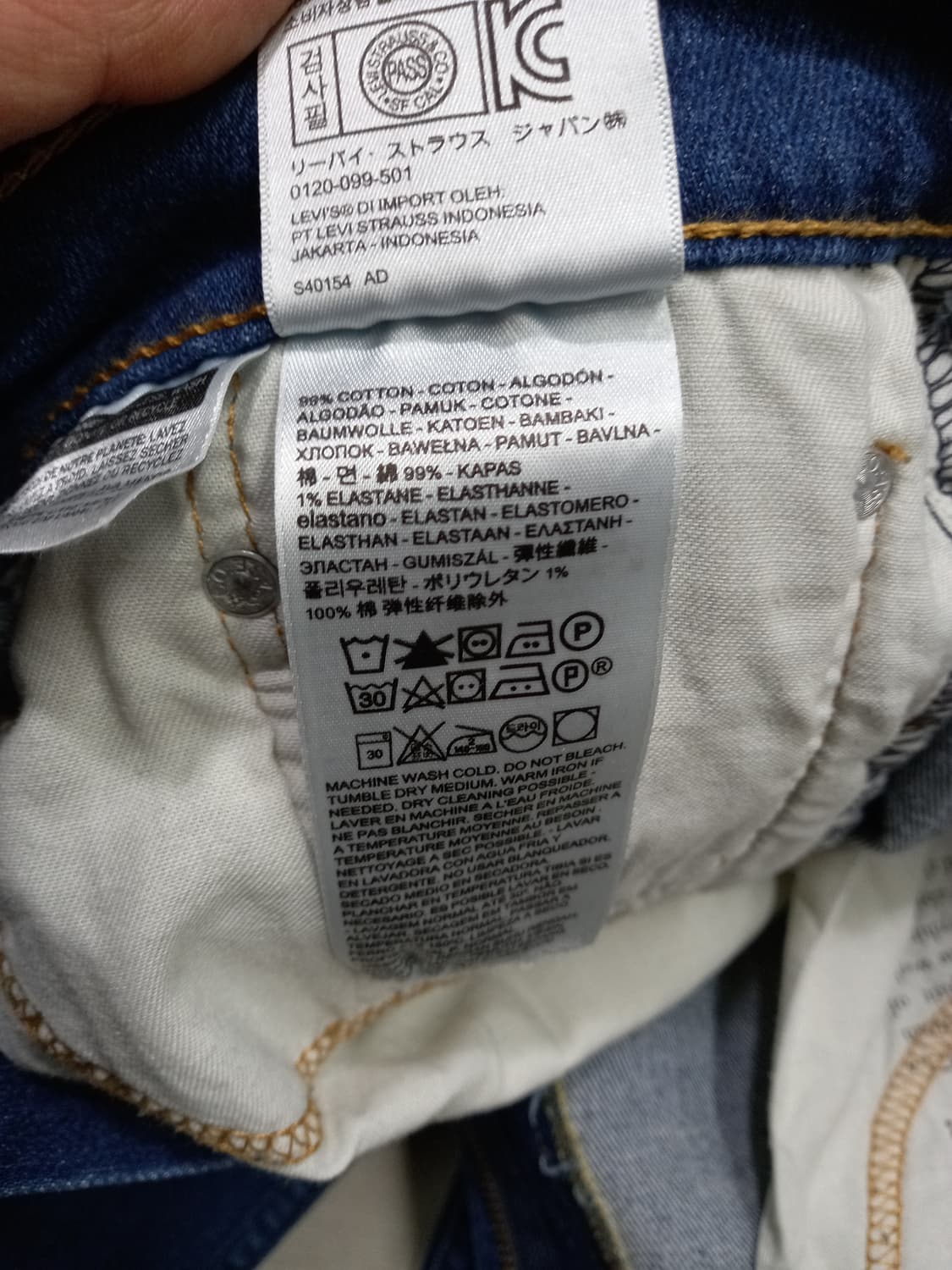 33 리바이스505 이집트 스판 일자진 33-442 상품이미지9