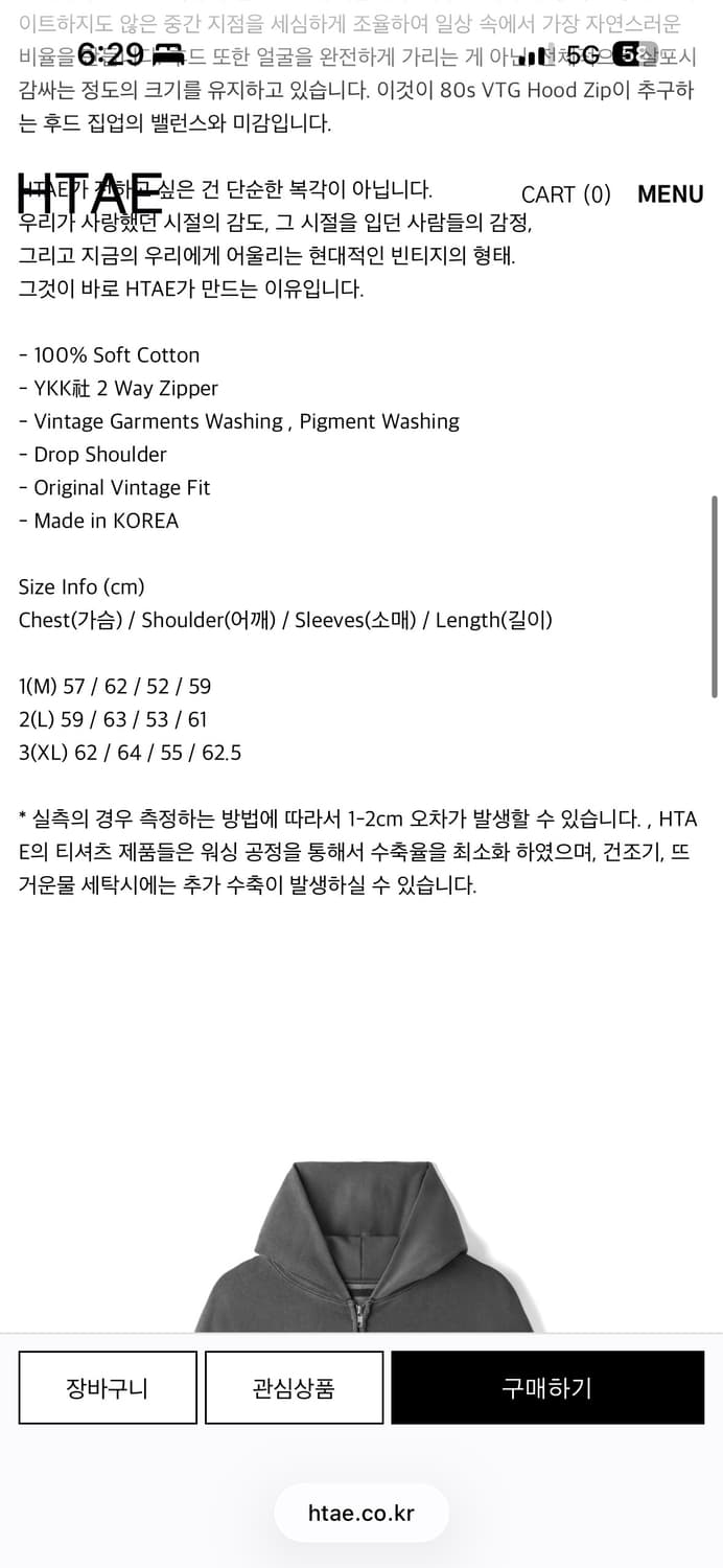 80s VTG Hood Zip Aged Black 상품이미지2