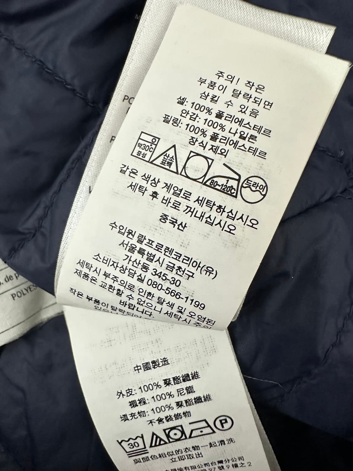 폴로 랄프로렌 신형 네이비 페리 자켓 상품이미지6