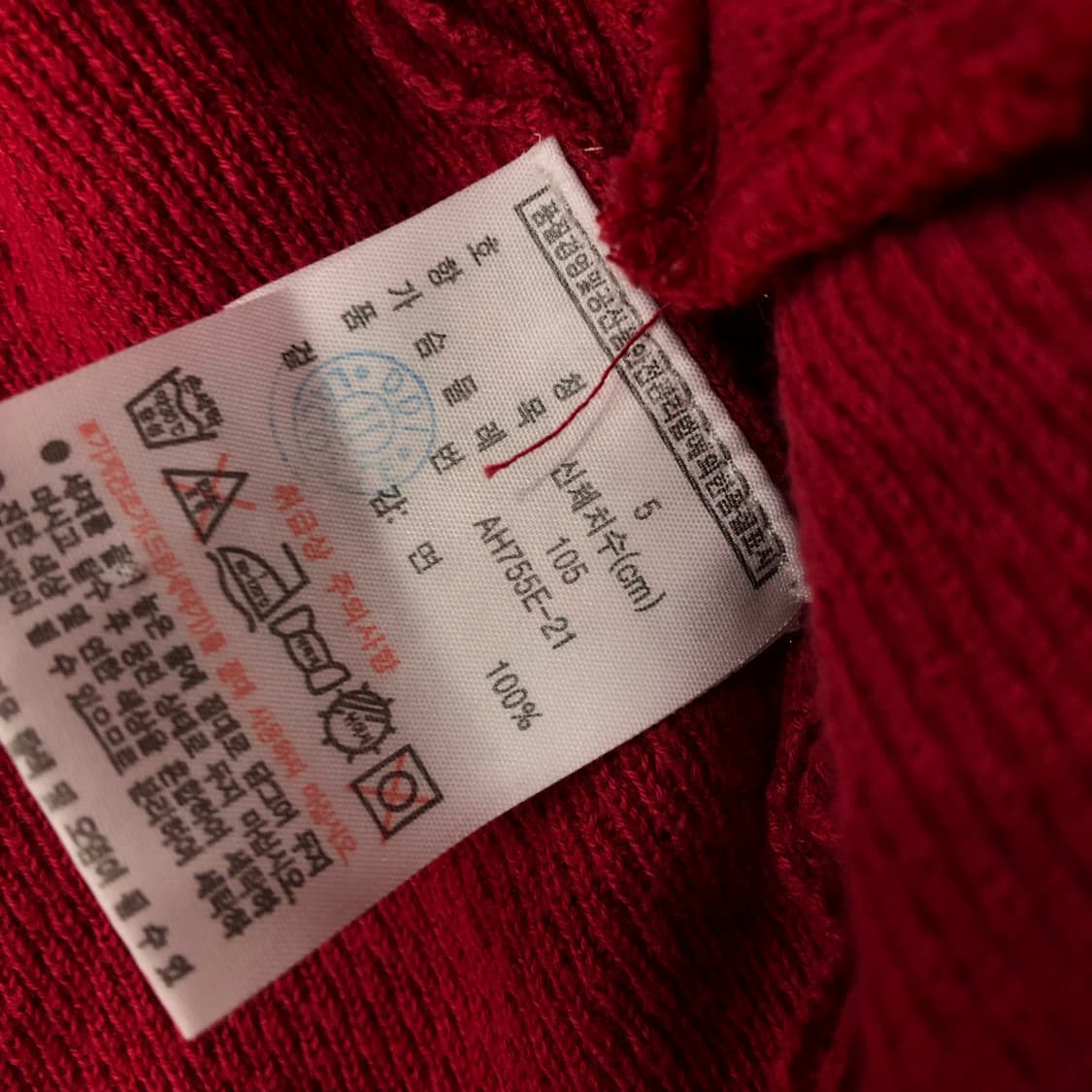 라코스테 코튼 니트 투웨이 블루종 자켓 상품이미지5