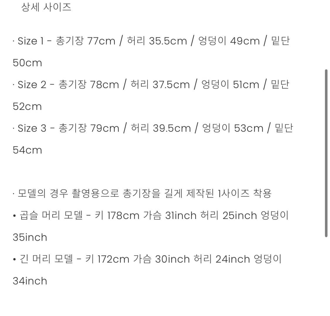 (중고/2) socii 슬릿 데님 미디 스커트 2사이즈 상품이미지3