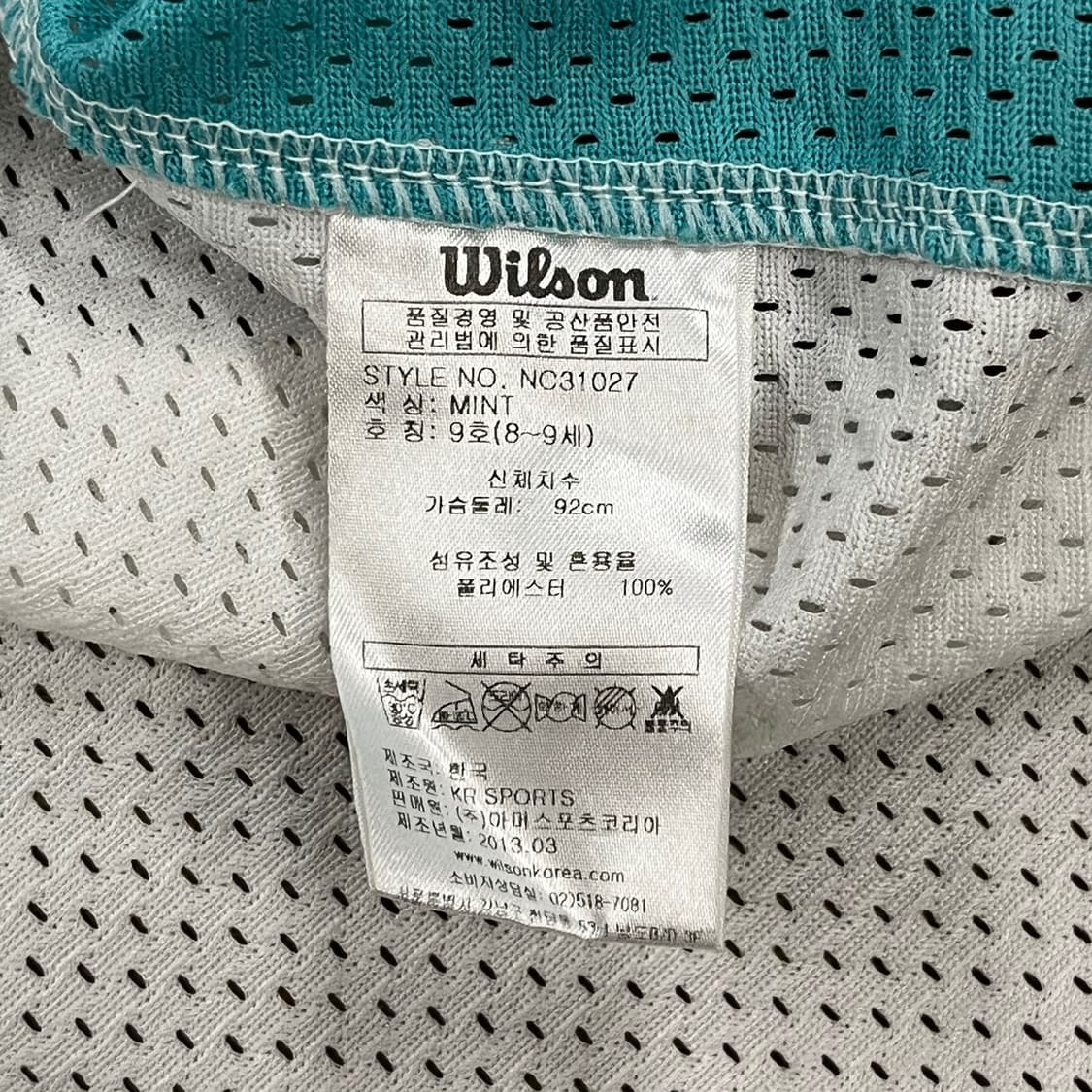 [9] 윌슨 NC 다이노스 야구 싸인 유니폼 화이트 노진혁 b14 상품이미지4