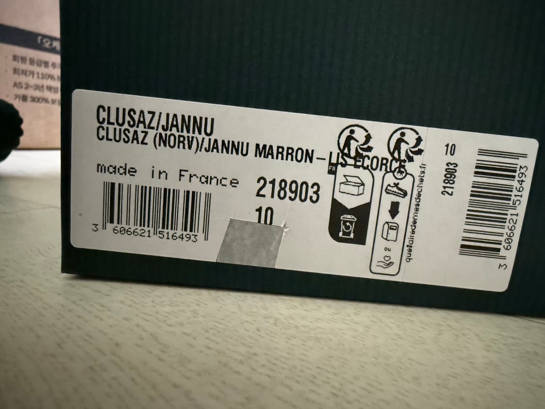 [10] 파라부트 클루사즈 새제품 Paraboot Clusaz 상품이미지2