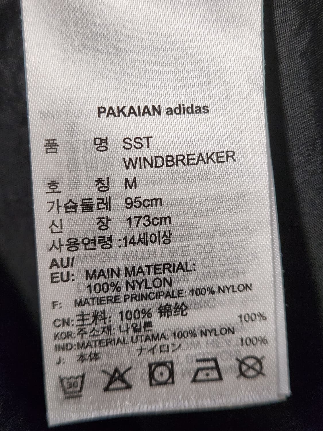 아디다스 슈퍼스타 윈드브레이커 CW1309 바람막이 집업 사이즈95 m
 상품이미지10