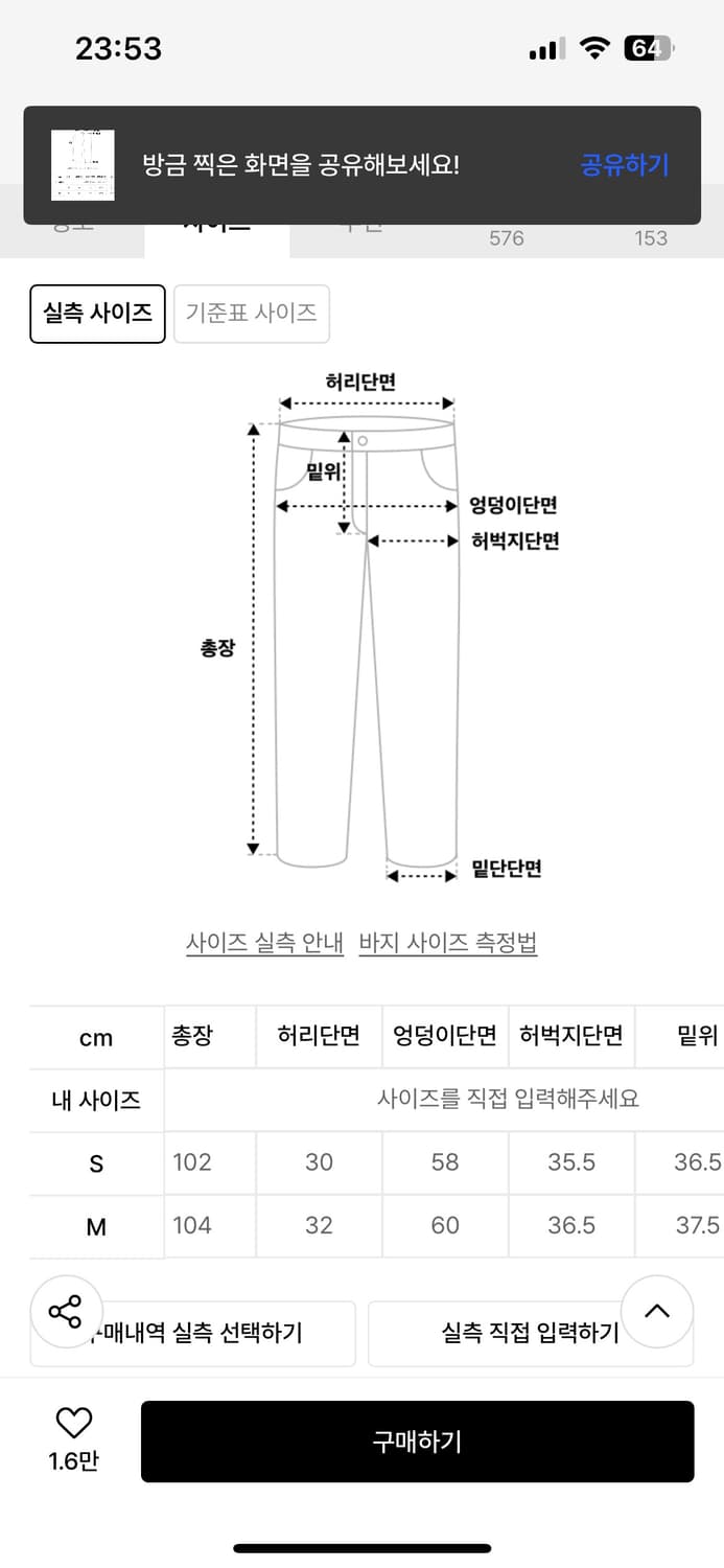 락케이크 카모 팬츠 베이지 상품이미지3