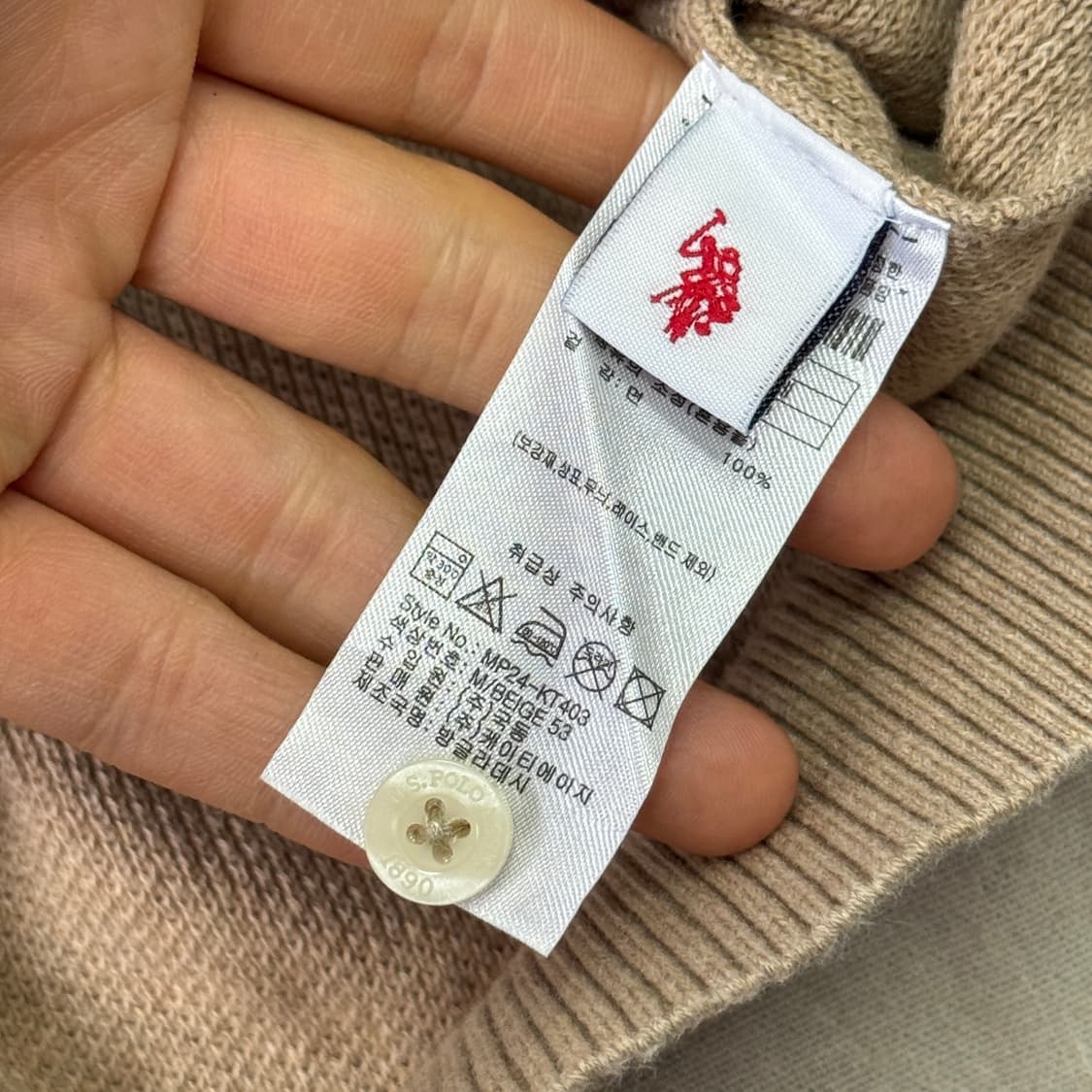 Us폴로 베이지 와플 니트 카라티 XXL 상품이미지5