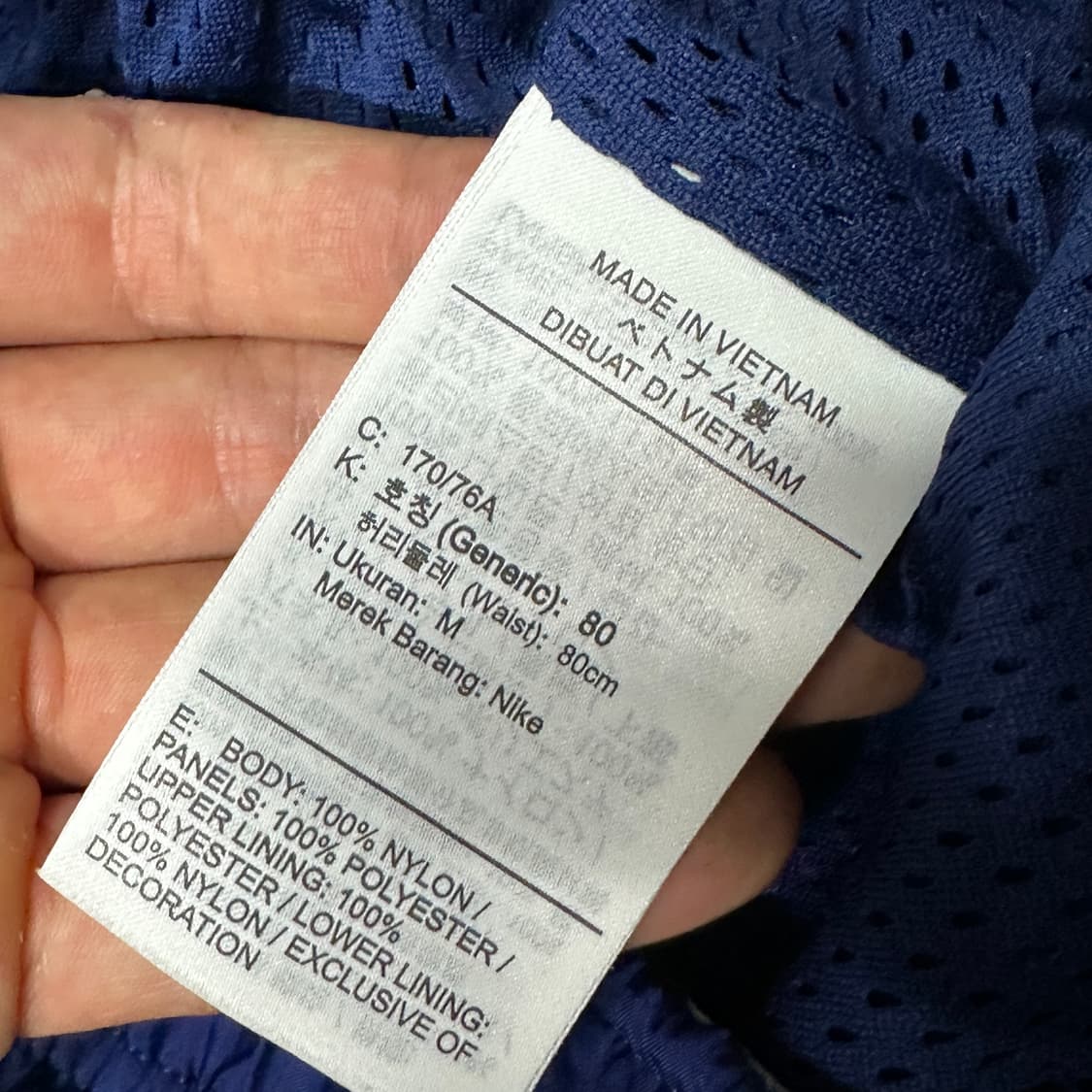 나이키 나일론 조거팬츠 상품이미지5