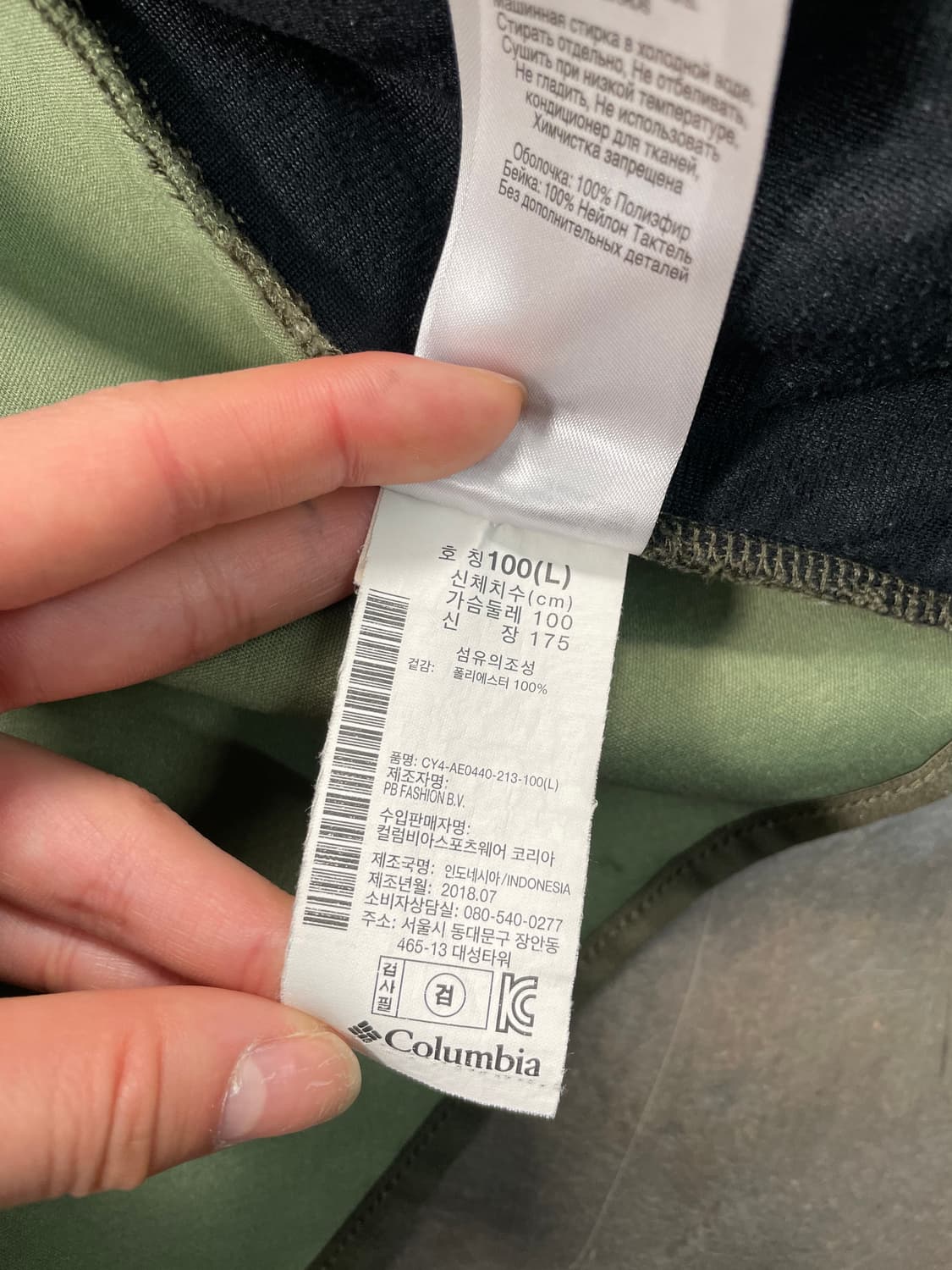 컬럼비아 카모 플리스 자켓 상품이미지8