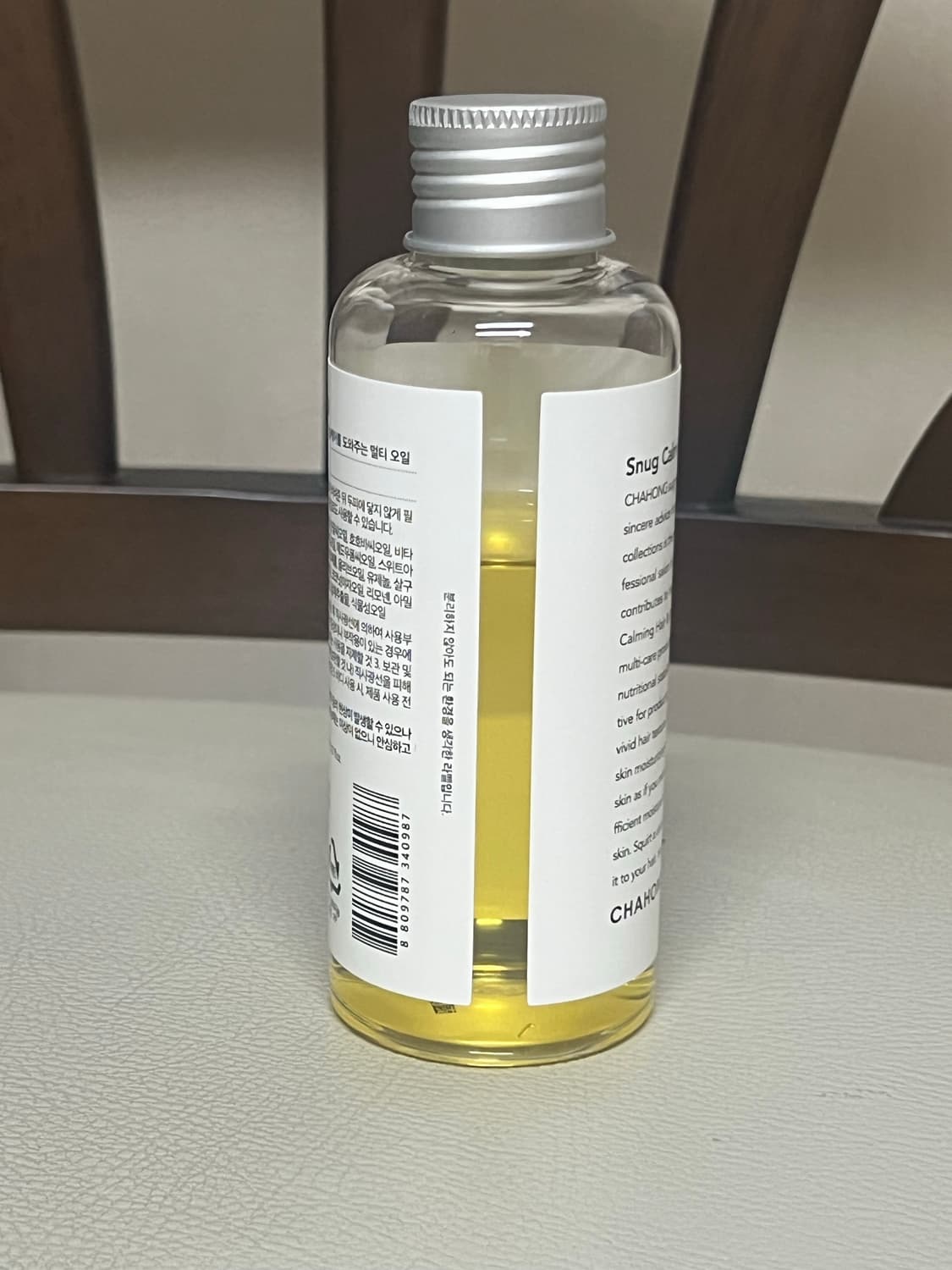 차홍 스그너 헤어 앤 바디 오일 150ml 상품이미지4