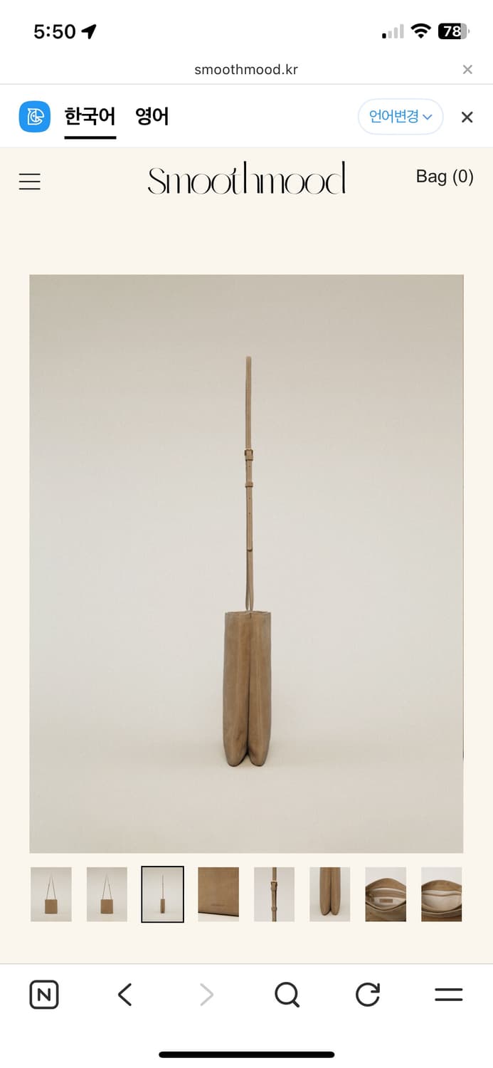 스무스무드 스웨이드 크로스백 상품이미지2