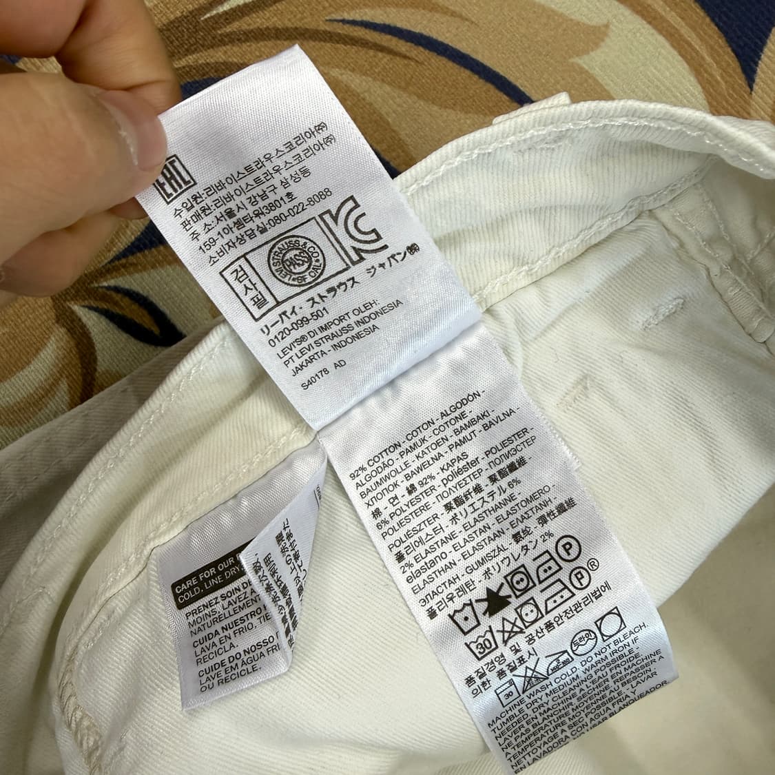 (34)리바이스 Levis 510 화이트 데님팬츠 상품이미지5