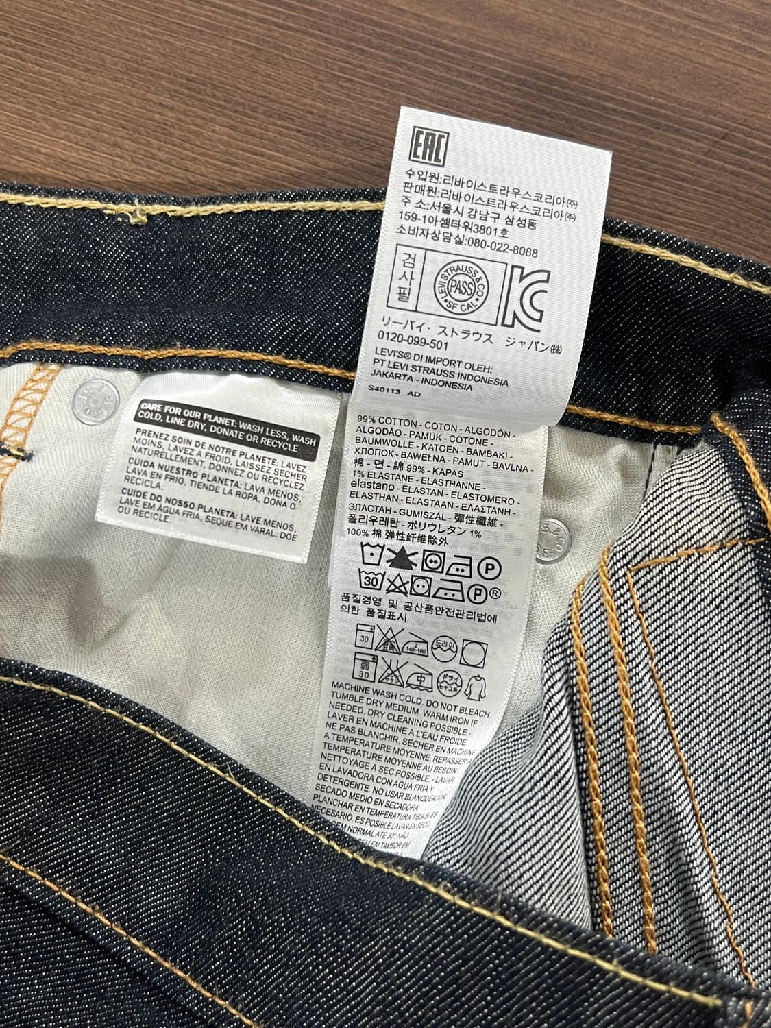 Levis 리바이스 505 레귤러 스트레이트 데님 팬츠 상품이미지6