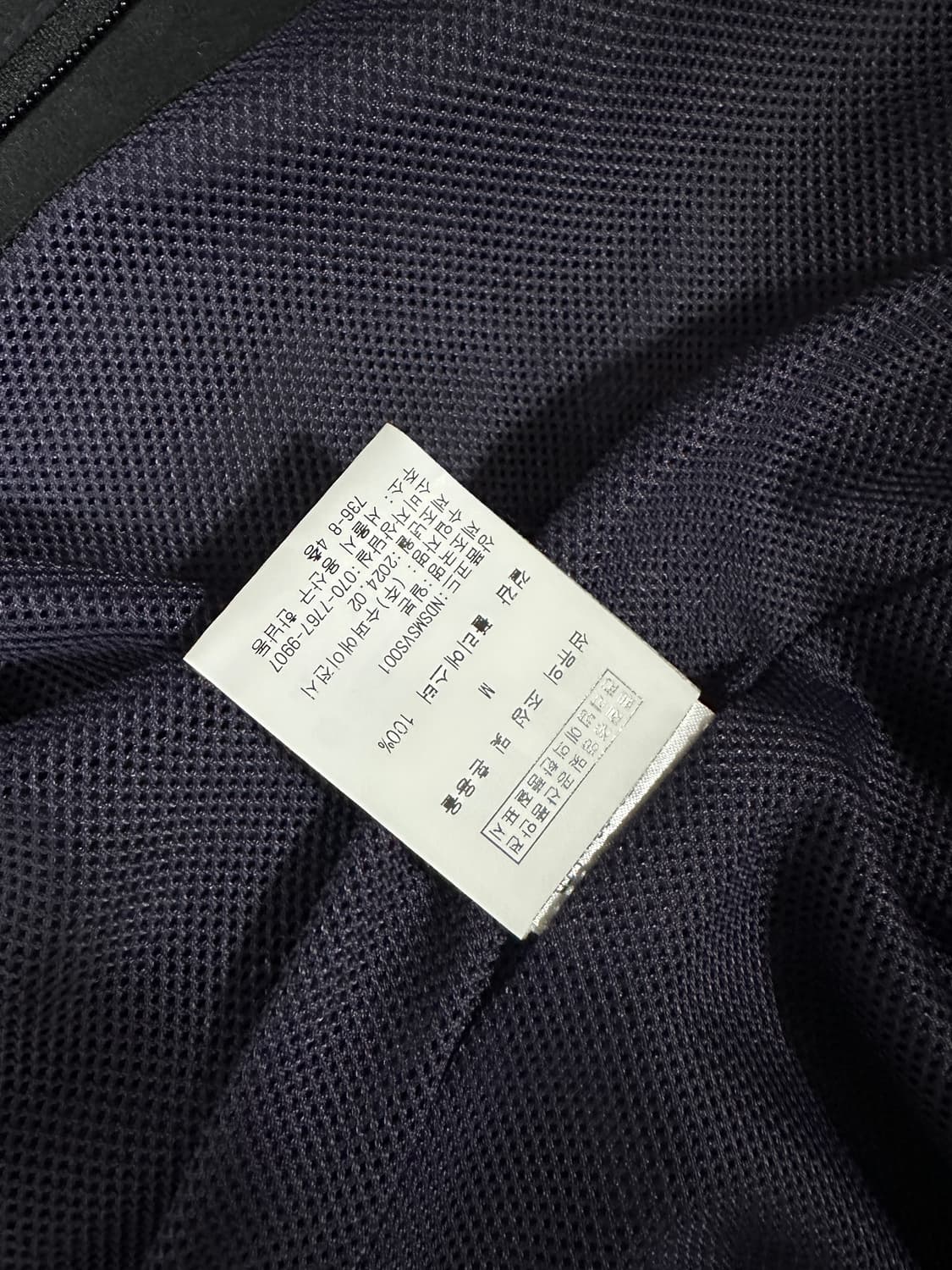 니들스 베스트 팔아요 상품이미지3