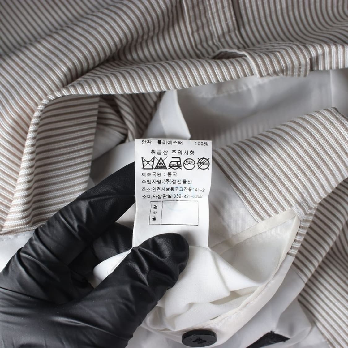 LONE 브라운 배색 스트라이프 자켓 100 상품이미지8