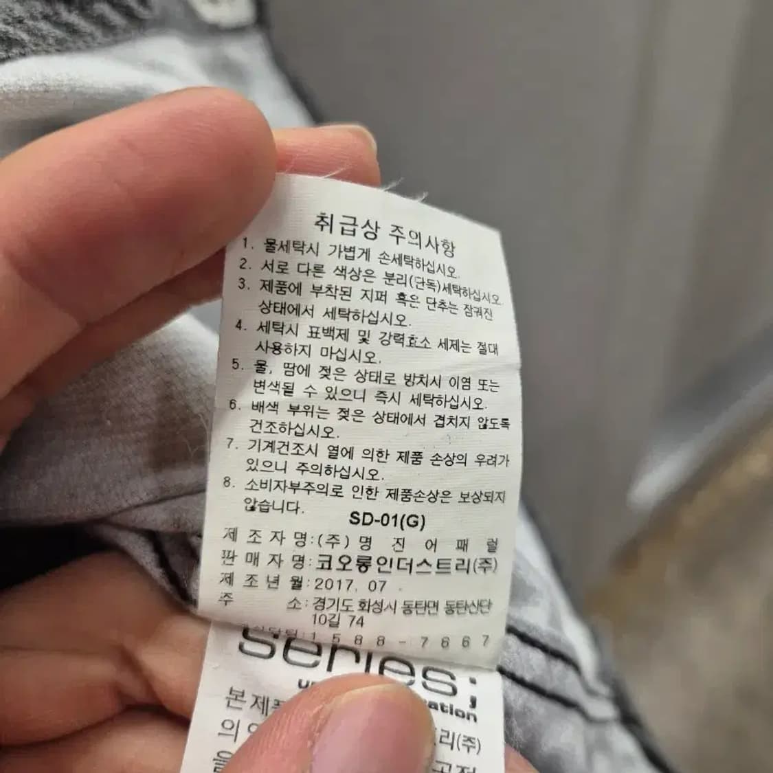 시리즈 어반 제너레이션 데님 셔츠 95 상품이미지6