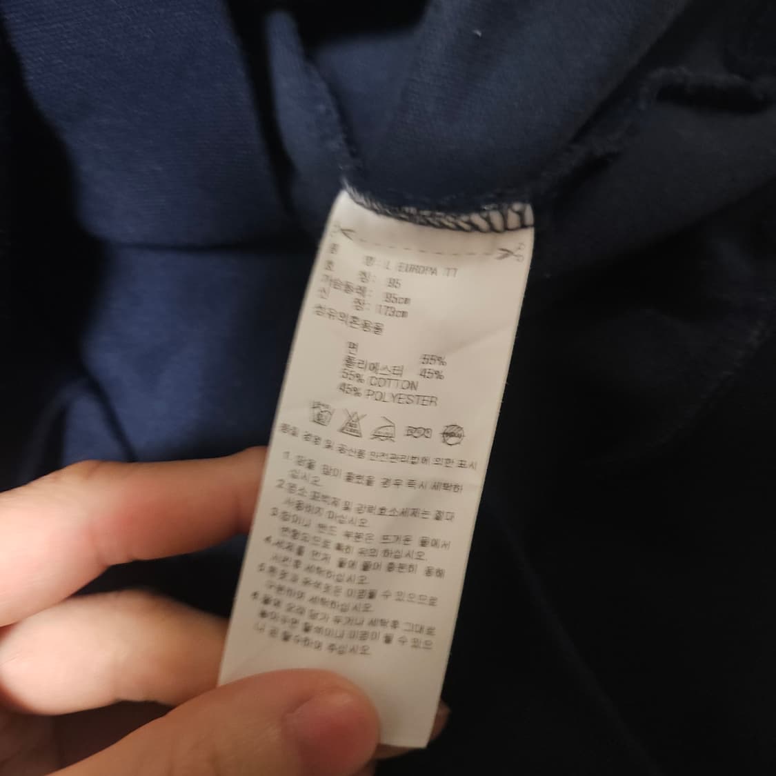 아디다스 파이어버드 유로파 트랙탑 네이비  상품이미지6