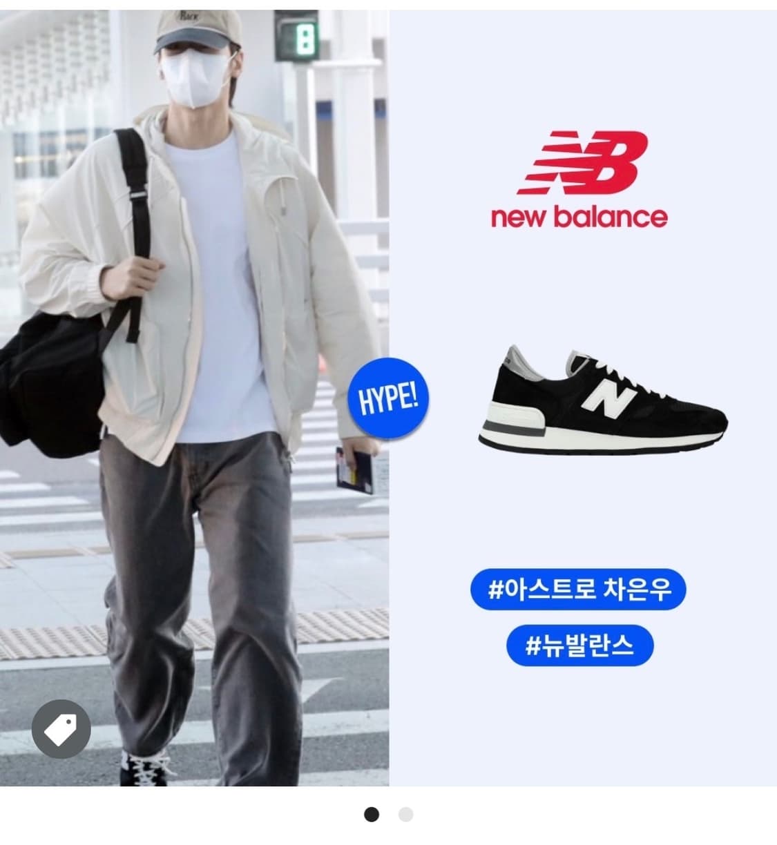 차은우 착용 뉴발란스 990v1 메이드 인 USA 블랙 270 상품이미지1