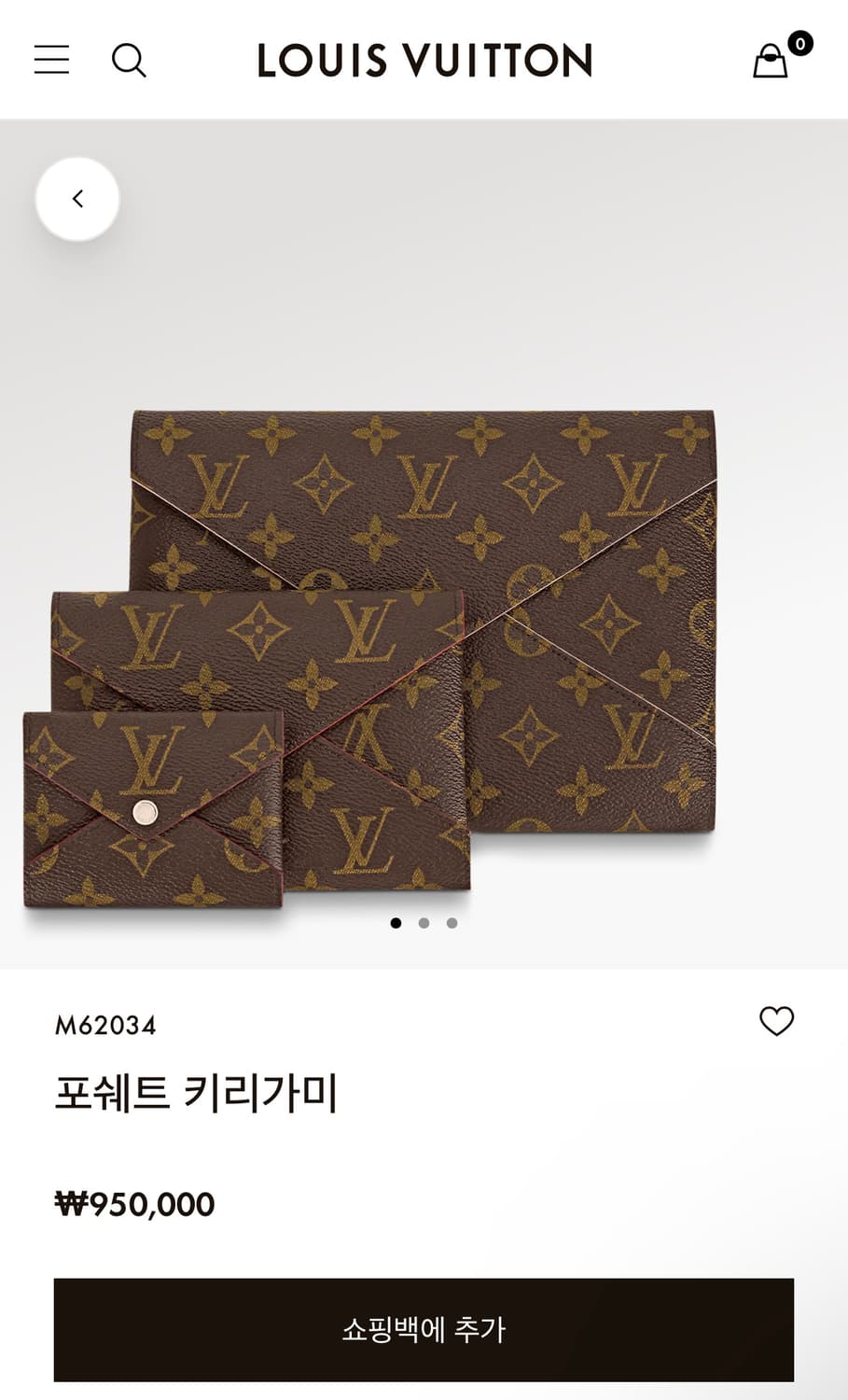 루이비통 포쉐트 모노그램 키리가미 3세트 파우치 클러치 상품이미지1