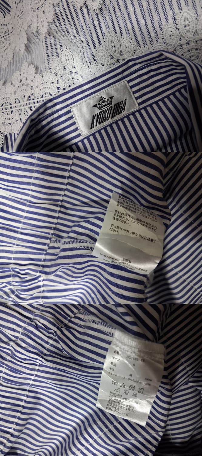 일본수입 KYOKO HIGA 네이비스트라이프 레이스블라우스 5566 미착 상품이미지8